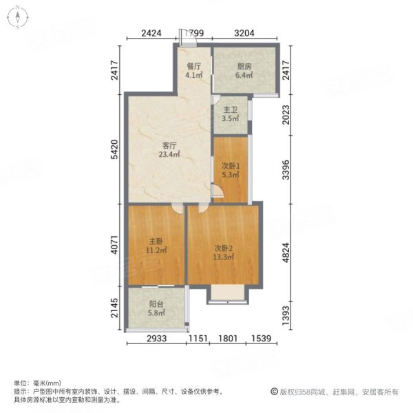 新慧金水岸A区3室2厅1卫80㎡南北35万