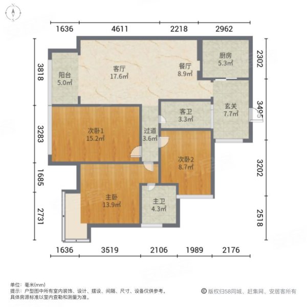 鸿升凯旋城3室2厅2卫115㎡南北67.5万