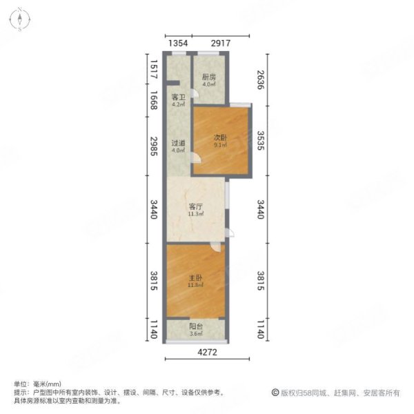 江南新村2室1厅1卫57㎡西70万