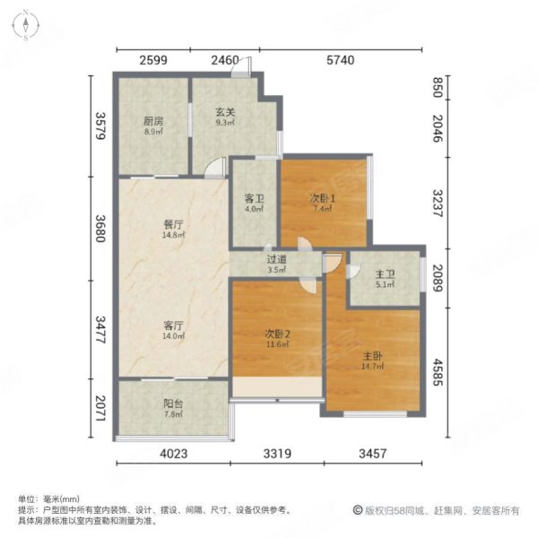 恒大金碧天下翠堤苑3室2厅2卫117.64㎡南北45万