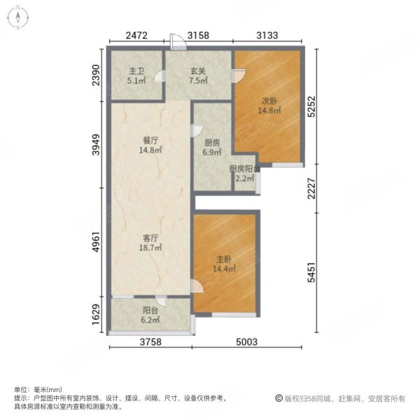 廊坊万达广场(南区)2室2厅1卫96㎡南77万