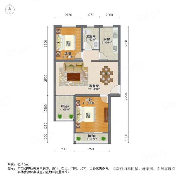 绿地新江桥城(南区)2室2厅1卫76.11㎡南北258万