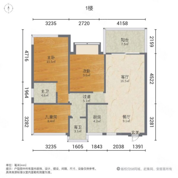 富鸣阳光城!电梯高层,毛坯三房,户型好带车位,可议价