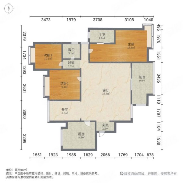 新华联广场3室2厅2卫136.5㎡南57万