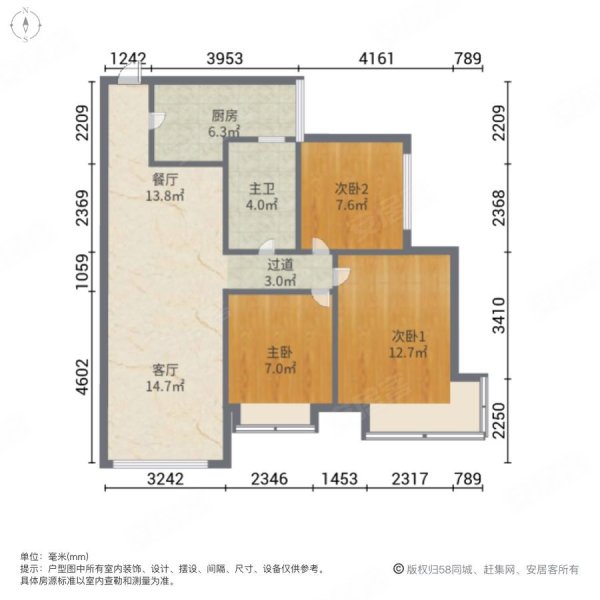 保利城(三期)3室2厅1卫86.09㎡南北109万