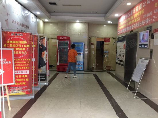 金开国际服装城 