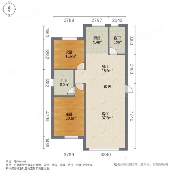 祥宇上品3室2厅2卫105㎡南北52万