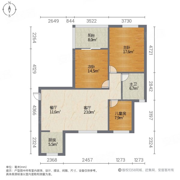 金龙蔚蓝水岸3室2厅1卫103㎡南北128万