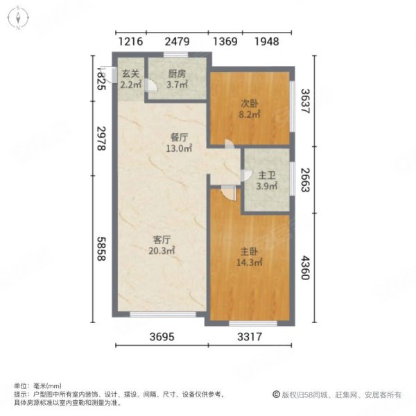 永宁白金公寓2室2厅1卫100.34㎡南74.9万