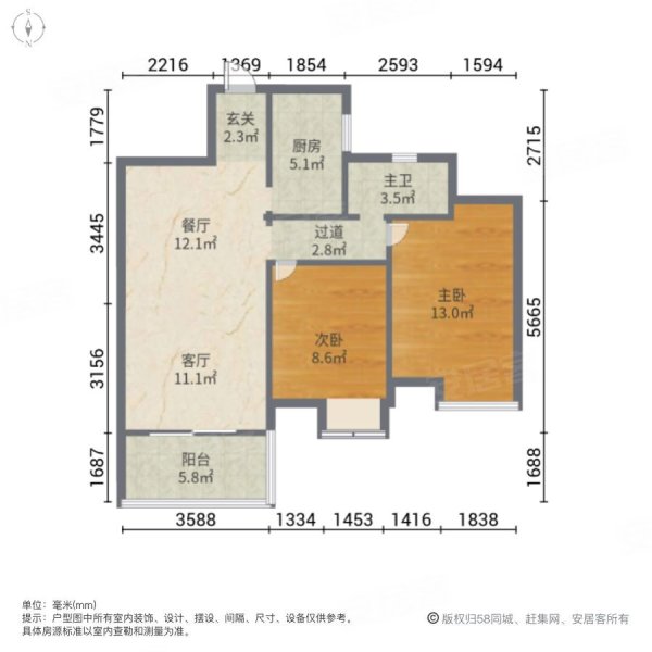 九珑府 正规商品房 满五 刚需两居 南北通透 装修好