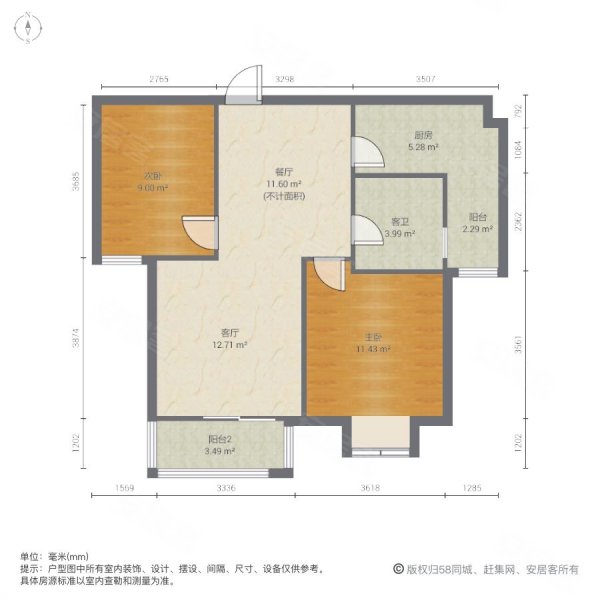 科学园 南北通透 商品房 板楼 中间楼层采光好 临地铁,东渡国际青年城