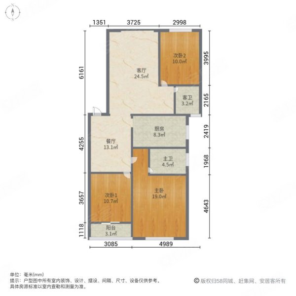 天吉居3室2厅2卫121.64㎡南北87万