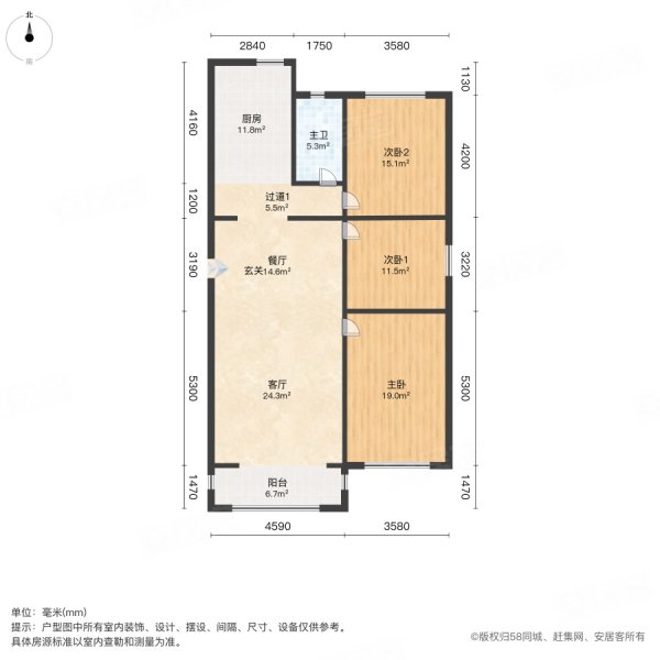 世纪嘉园3室2厅1卫131㎡南北86万
