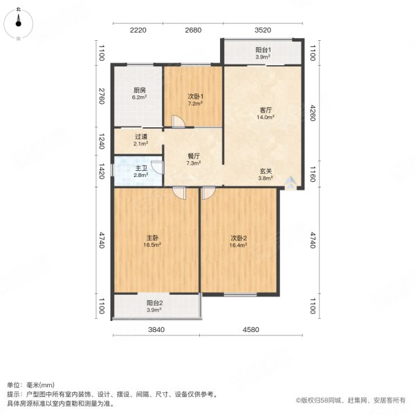 古城小区 刚需三居 商品房 临地铁 南北通透