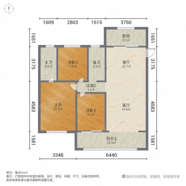 实验  隔壁 云湖府电梯8楼 3室两厅两卫 精装婚房送家具