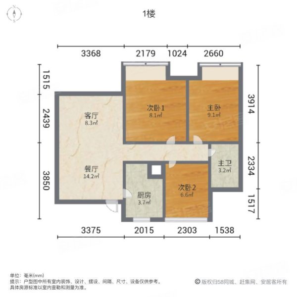 麟湖公元壹号3室2厅1卫89㎡南北91万