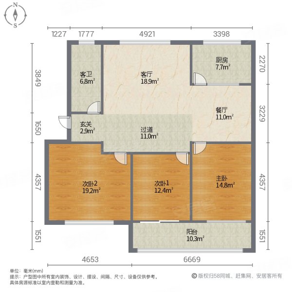 怡心园北区3室2厅1卫135㎡南北85万