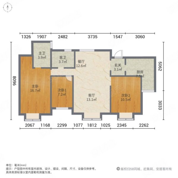 星海紫旭府3室1厅2卫120.31㎡南北180万