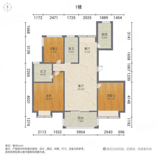 创维文汇苑3室2厅2卫105.93㎡南74万