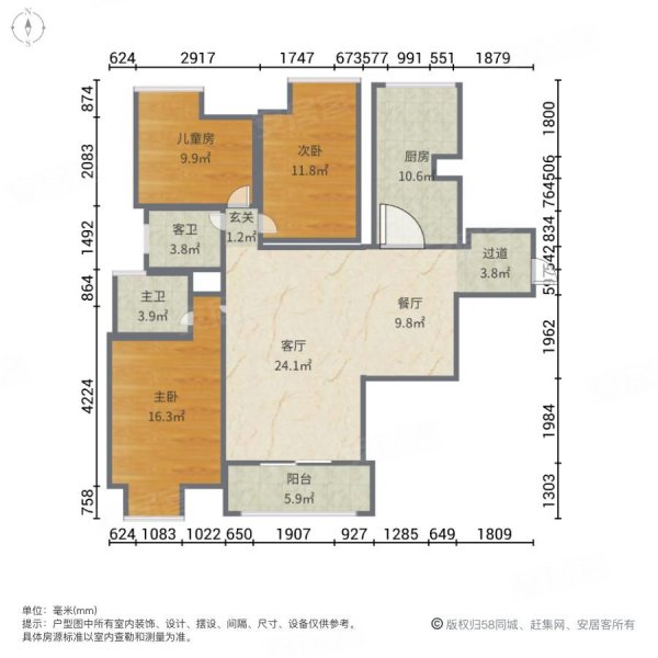 苏宁睿城3室2厅2卫137.59㎡南北699万