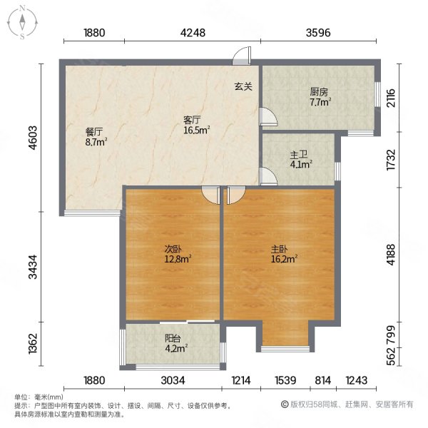 银泰小区2室2厅1卫78㎡南北80万