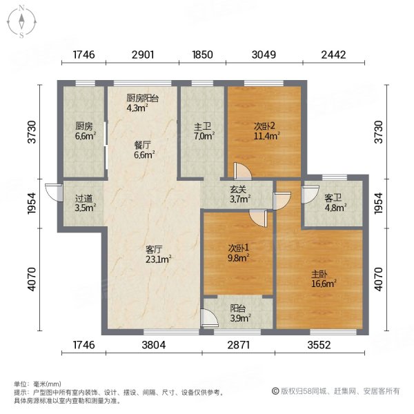 名士豪庭3室2厅2卫131.11㎡南北110万