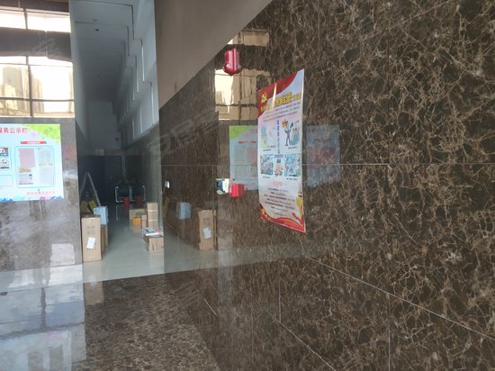 花样年花郡(商住楼) 