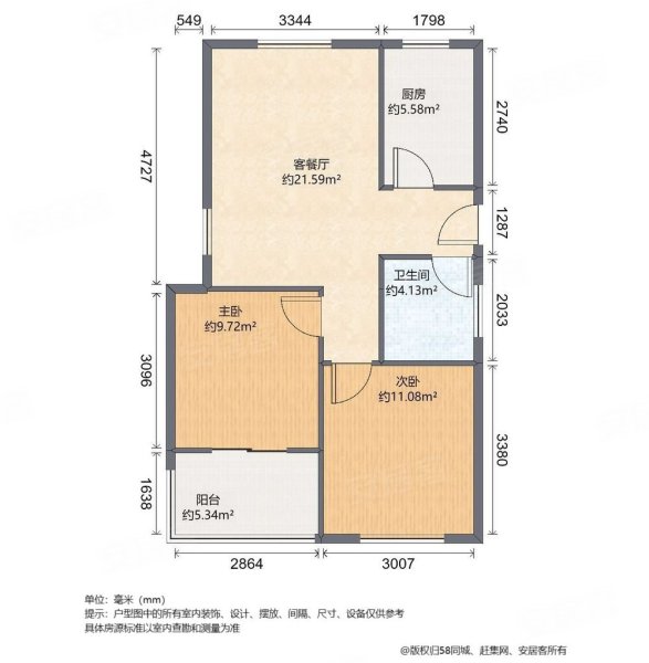 和顺家园(南区)2室2厅1卫60.72㎡南北102万