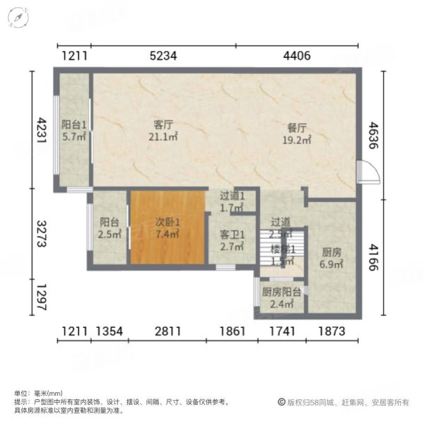 渝开发南樾天宸宸府3室2厅3卫125㎡南149万