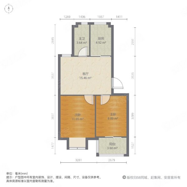 龙池花园 双南户型 南北通透 精装修 近地铁 诚心卖