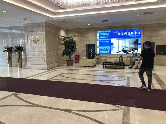 活力城国际中心 