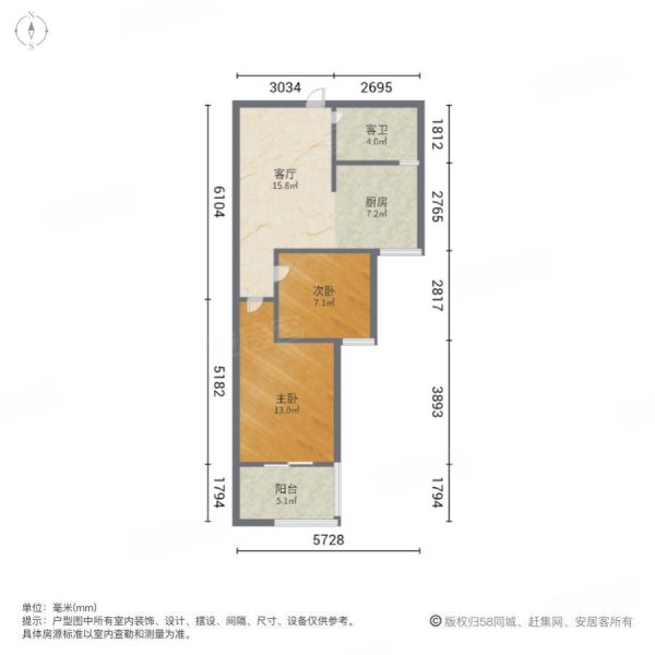 如意江南余福里2室1厅1卫74㎡南北69.8万