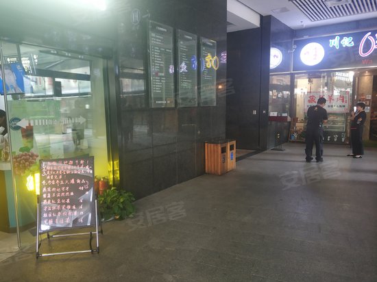 长城国际广场(办公) 