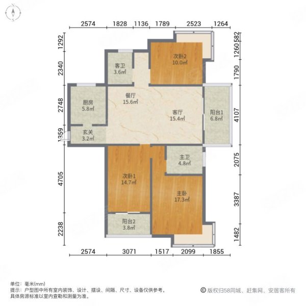 世茂花园3室2厅2卫138㎡南北69.8万