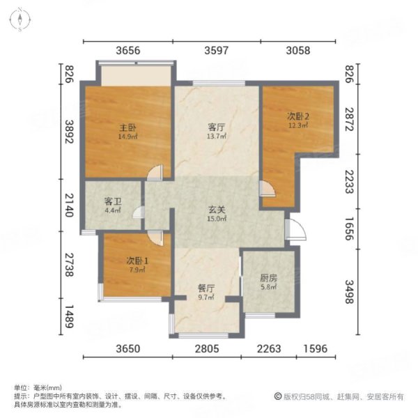 皖江水木清华3室2厅1卫89㎡南北55万