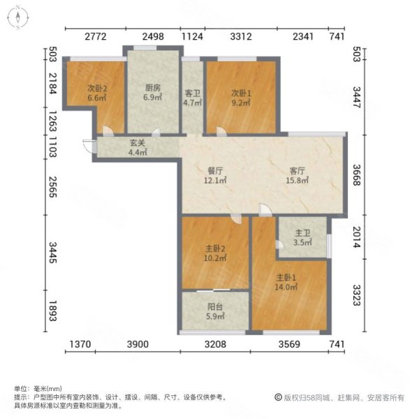 和泰家園大戶誠心出售三加一戶型邊戶明廚明衛採光無遮擋