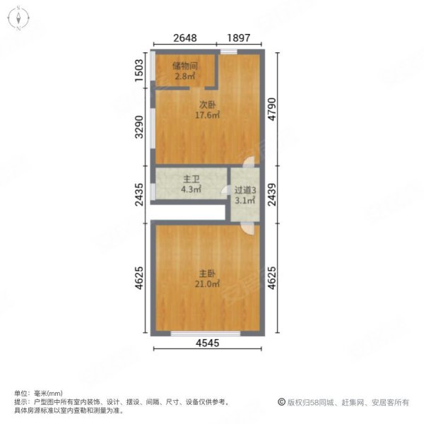 保利江上明珠锦园2室2厅2卫61㎡南北74万