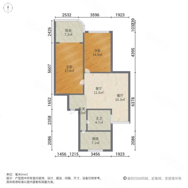 上海豪都国际花园(公寓住宅)2室2厅1卫88㎡南北285万