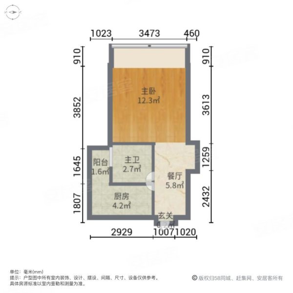 金东海领荟湾1室1厅1卫43㎡南43万