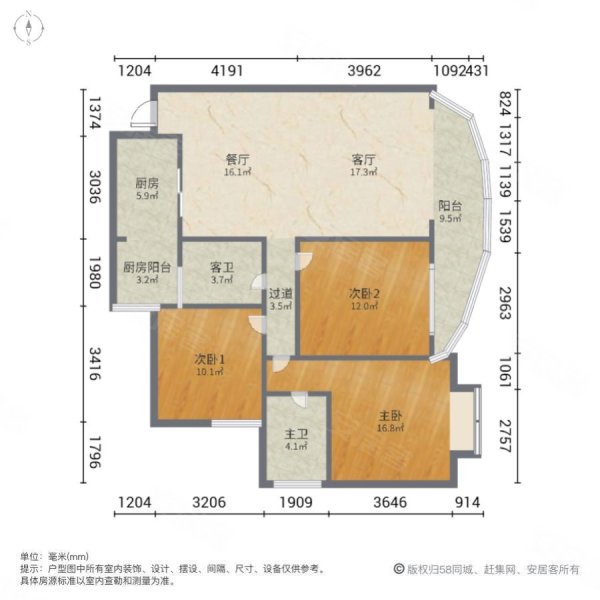 华宇世外桃源3室2厅2卫132㎡南北73.6万