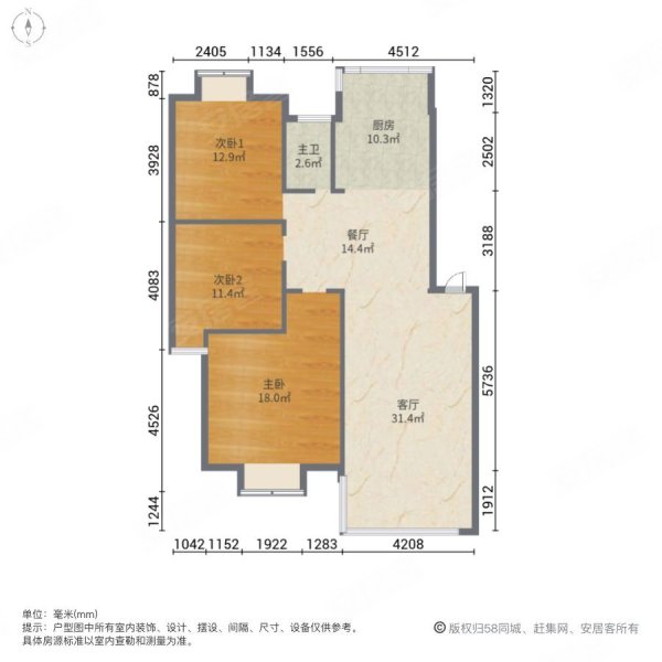 中盛御景园3室2厅1卫114㎡南北26万