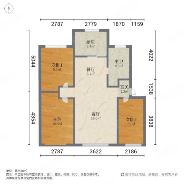 天馨花园3室2厅1卫100㎡南北36.8万