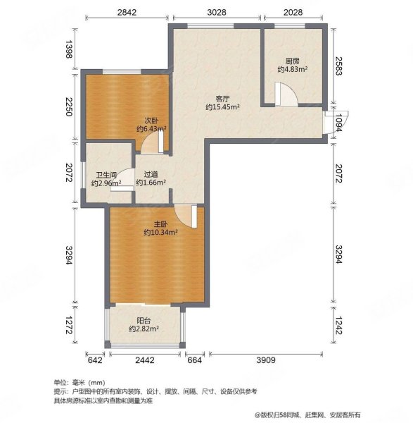 新凯城尚樱苑2室1厅1卫73.46㎡南北169万