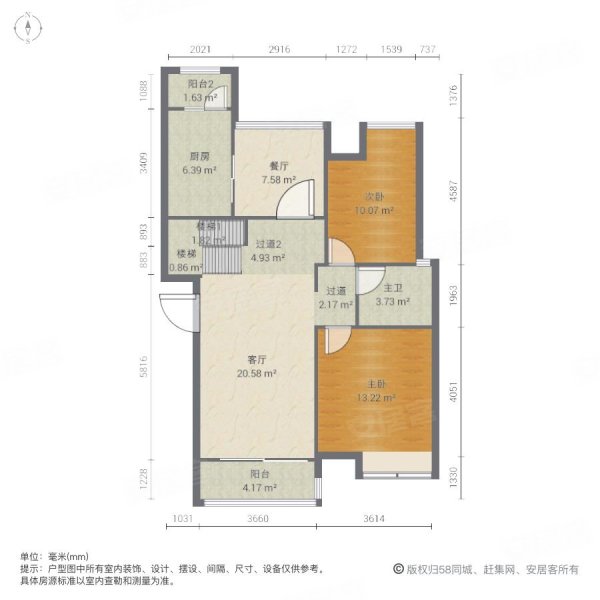 中海星湖国际3室2厅2卫96㎡南北530万