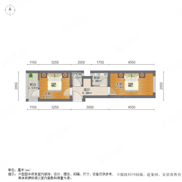 迎春里(和平)2室1厅1卫54.28㎡东西251万