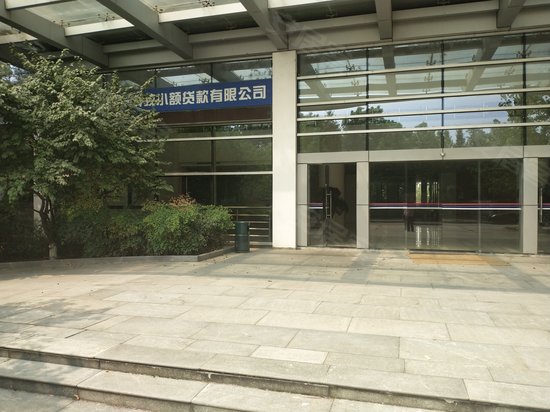 东太湖科技金融城 