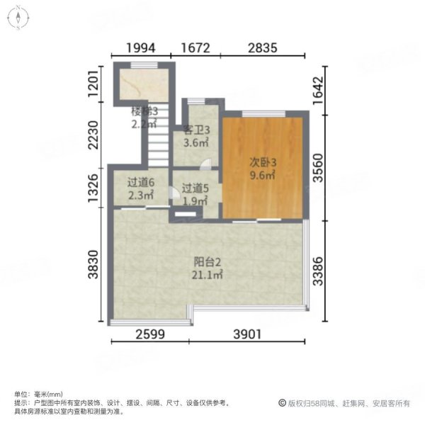 石家庄碧桂园(别墅)4室2厅4卫180㎡南北255万