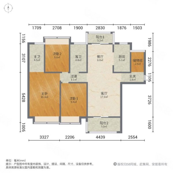 誉鼎城央学府3室2厅2卫138㎡南北90万