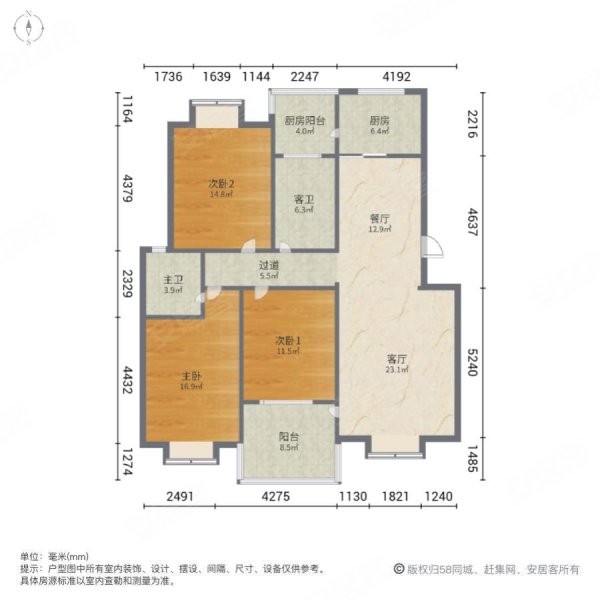 九天庄园3室2厅2卫130㎡南北90万