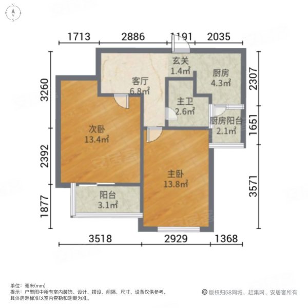 哥伦国际2室2厅1卫76㎡南北44.9万